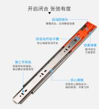 Special custom three section steel ball slide rail. Track. Silent drawer slide hydraulic stainless steel damping cabinet rail wholesale