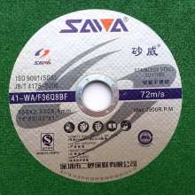 14 inch cutting piece stainless steel cutting piece double mesh cutting wheel metal grinding wheel 350*2.5*25.4