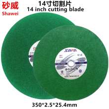 14 inch cutting piece stainless steel cutting piece double mesh cutting wheel metal grinding wheel 350*2.5*25.4