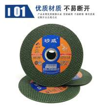 Stainless steel cutting piece Double mesh cutting wheel Metal grinding wheel (105*1.2*16)(100*6*16)