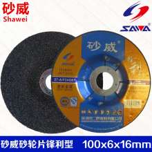 100*6*16 stainless steel grinding discs square grinding disc grinding wheel grinding 4*15/64"*5/8"