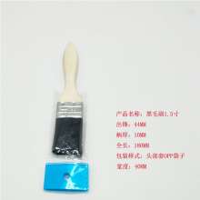Poplar handle + black silk brush