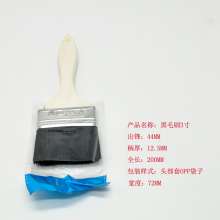 Poplar handle + black silk brush