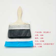 Poplar handle + black silk brush