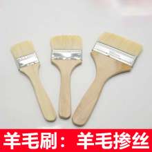 Wooden handle wool brush wooden handle fine brush pure wool brush wooden soft brush indoor fine decoration brush brush