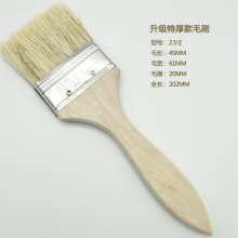 Extra thick brush brush poplar handle + silk brush brush paint brush