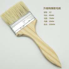Extra thick brush brush poplar handle + silk brush brush paint brush