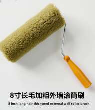 8 Inch Long Hair Bold Exterior Wall Roller Brush For Exterior Wall With Long Hair Paint Latex Paint Roller No Dead Angle Roller Brush Roller Roller Brush