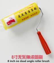 8 Inch Dead End Roller Brush Latex Paint Long Hair Roller Dead End Wall Roller Paint Brush Roller Roller Brush