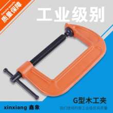 g type woodworking clamp g word clamp c type clamp crimping tool woodworking clamp f clamp woodworking tool f clamp pliers