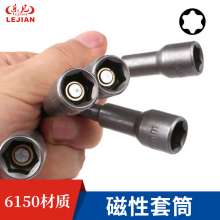 Length 65mm Magnetic Hex Socket Outer Hex Socket Strong Magnetic Screw Socket Strong Magnetic Hex Socket 6 Angle Socket Hex Wind Socket Hex Socket