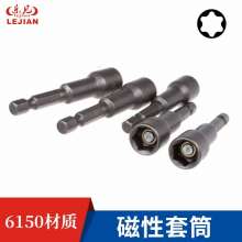 Length 65mm Magnetic Hex Socket Outer Hex Socket Strong Magnetic Screw Socket Strong Magnetic Hex Socket 6 Angle Socket Hex Wind Socket Hex Socket