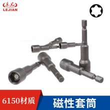 Length 65mm Magnetic Hex Socket Outer Hex Socket Strong Magnetic Screw Socket Strong Magnetic Hex Socket 6 Angle Socket Hex Wind Socket Hex Socket
