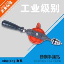 1/4 inch genuine hand drill DIY woodworking drill manual drill teaching supplies all steel precision hand drill 1/4