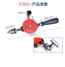 1/4 inch genuine hand drill DIY woodworking drill manual drill teaching supplies all steel precision hand drill 1/4