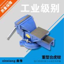 Heavy-duty bench vise movable with anvil rotation work bench vise 10 inch table vice