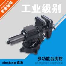 360-degree rotating multifunctional bench vise small vise table vise flat vise