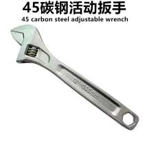 Wrench manufacturers specializing in the production of 45# steel adjustable wrench pearl nickel adjustable wrench adjustable wrench hex wrench