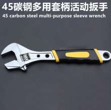 Wrench factory complex vanadium steel pipe clamp live end wrench pipe wrench wrench pipe wrench wrench live multi-purpose wrench