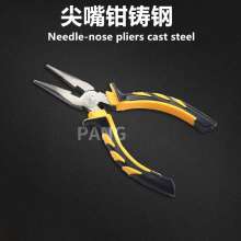 6 inch 8 inch needle nose pliers cast steel needle nose pliers wire pliers vise pliers pliers