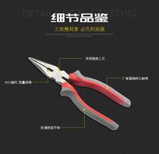 6 inch 8 inch needle nose pliers cast steel needle nose pliers wire pliers vise pliers pliers