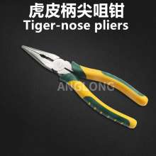 6 inch needle-nose pliers with tiger skin handle needle-nose pliers cast steel needle-nose pliers wire pliers vise pliers pliers pliers