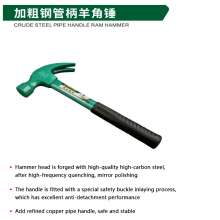 Boss bold claw hammer with steel tube handle high carbon steel British claw hammer multifunctional nail hammer hammer with plastic handle iron claw hammer