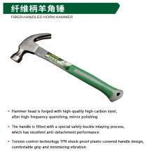 Boss Claw Hammer with Fiber Handle High Carbon Steel British Claw Hammer