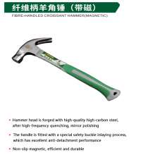 Boss fiber claw hammer with magnetic handle (with magnetic) High carbon steel British claw hammer