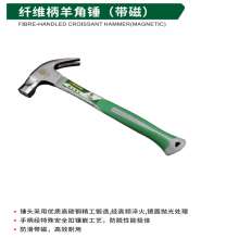 Boss fiber claw hammer with magnetic handle (with magnetic) High carbon steel British claw hammer