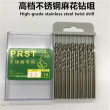 1.0-5.9mm high-grade stainless steel twist drill bits Cobalt-containing straight shank for stainless steel Twist drill bits Twist drill stainless steel Twist drill
