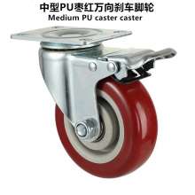 Medium-sized PU bayonet casters, directional wheels, fixed wheels, universal wheels, universal brakes, casters, polyurethane directional wheels, bayonet casters, load bearing 75KG-150KG