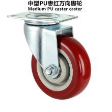 Medium-sized PU bayonet casters, directional wheels, fixed wheels, universal wheels, universal brakes, casters, polyurethane directional wheels, bayonet casters, load bearing 75KG-150KG