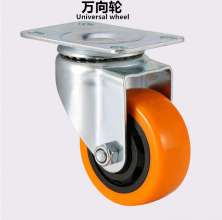 Medium-sized orange-yellow casters, directional wheels, fixed wheels, universal wheels, universal brakes, casters, polyurethane directional wheels, bayonet casters, load bearing 75KG-150KG
