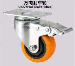 Medium-sized orange-yellow casters, directional wheels, fixed wheels, universal wheels, universal brakes, casters, polyurethane directional wheels, bayonet casters, load bearing 75KG-150KG