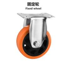 Medium-sized orange-yellow casters, directional wheels, fixed wheels, universal wheels, universal brakes, casters, polyurethane directional wheels, bayonet casters, load bearing 75KG-150KG