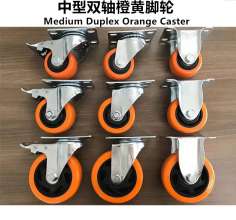 Medium-sized orange-yellow casters, directional wheels, fixed wheels, universal wheels, universal brakes, casters, polyurethane directional wheels, bayonet casters, load bearing 75KG-150KG