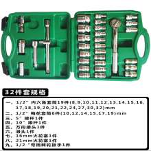 Power Lion 32-piece Set 12.5mm Metric Socket Set Socket Wrench Auto Repair Tool Set Tool Socket Set W032B