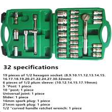 Power Lion 32-piece Set 12.5mm Metric Socket Set Socket Wrench Auto Repair Tool Set Tool Socket Set W032B