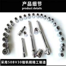 Power Lion 32-piece Set 12.5mm Metric Socket Set Socket Wrench Auto Repair Tool Set Tool Socket Set W032B