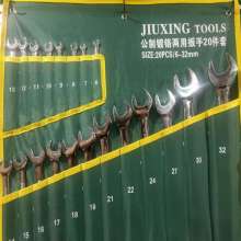 Taiwan Mirror 20-Piece Set Dual-Use Wrench 20-Piece Set Open-End Wrench Torx Wrench Dual-Use Wrench