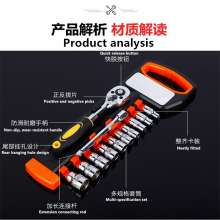 12-piece socket ratchet socket wrench set hexagon socket quick socket wrench auto repair tool wrench sleeve socket set