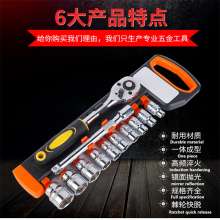 12-piece socket ratchet socket wrench set hexagon socket quick socket wrench auto repair tool wrench sleeve socket set
