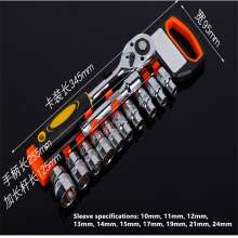 12-piece socket ratchet socket wrench set hexagon socket quick socket wrench auto repair tool wrench sleeve socket set