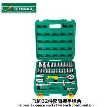 Feibao 32-piece socket wrench combination quick wrench socket machine repair combination tool sleeve set socket wrench auto repair tool set tool sleeve set