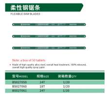 Boss Flexible hacksaw blades Hacksaw blades Woodworking manual saws Saw blades Special for hacksaw frames Hand saw blades Saw blades