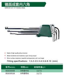 Boss Mirror Set Allen Key Wrench Medium Long Length L Type 9 Piece Allen Key Set