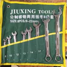 8 pieces of mirror 10 sets of dual-use wrenches 8-piece set open-end wrenches plum wrenches dual-use wrenches