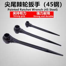Pointed tail ratchet wrench 45 steel electrophoresis pointed tail ratchet wrench black two-way pointed tail ratchet socket wrench ratchet wrench