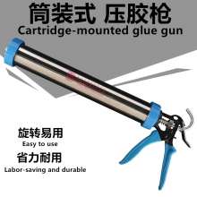 Guangdong Meili brand belt glue machine 360 ° rotatable 380mm steel hose glue gun structure glue gun silicone glass glue gun 2006C5